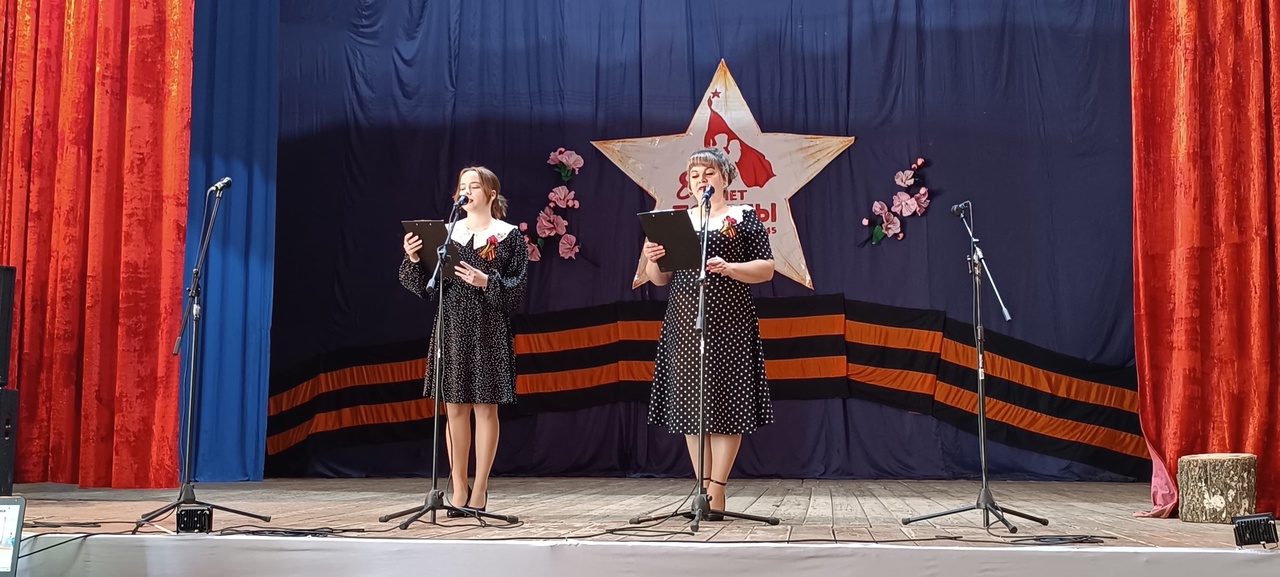 Состоялся праздничный концерт, посвящённый 80-й годовщине Победы в Великой Отечественной войне..